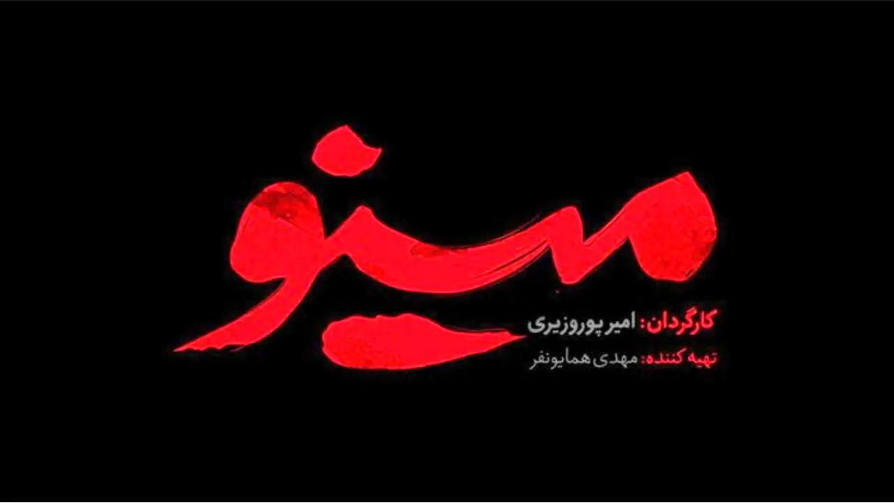 رادیولوژی و سونوگرافی مینو - آنلاین تبلیغ | درج آگهی رایگان | ثبت آگهی ... رادیولوژی و سونوگرافی مینو - آنلاین تبلیغ | درج آگهی رایگان | ثبت آگهی ...