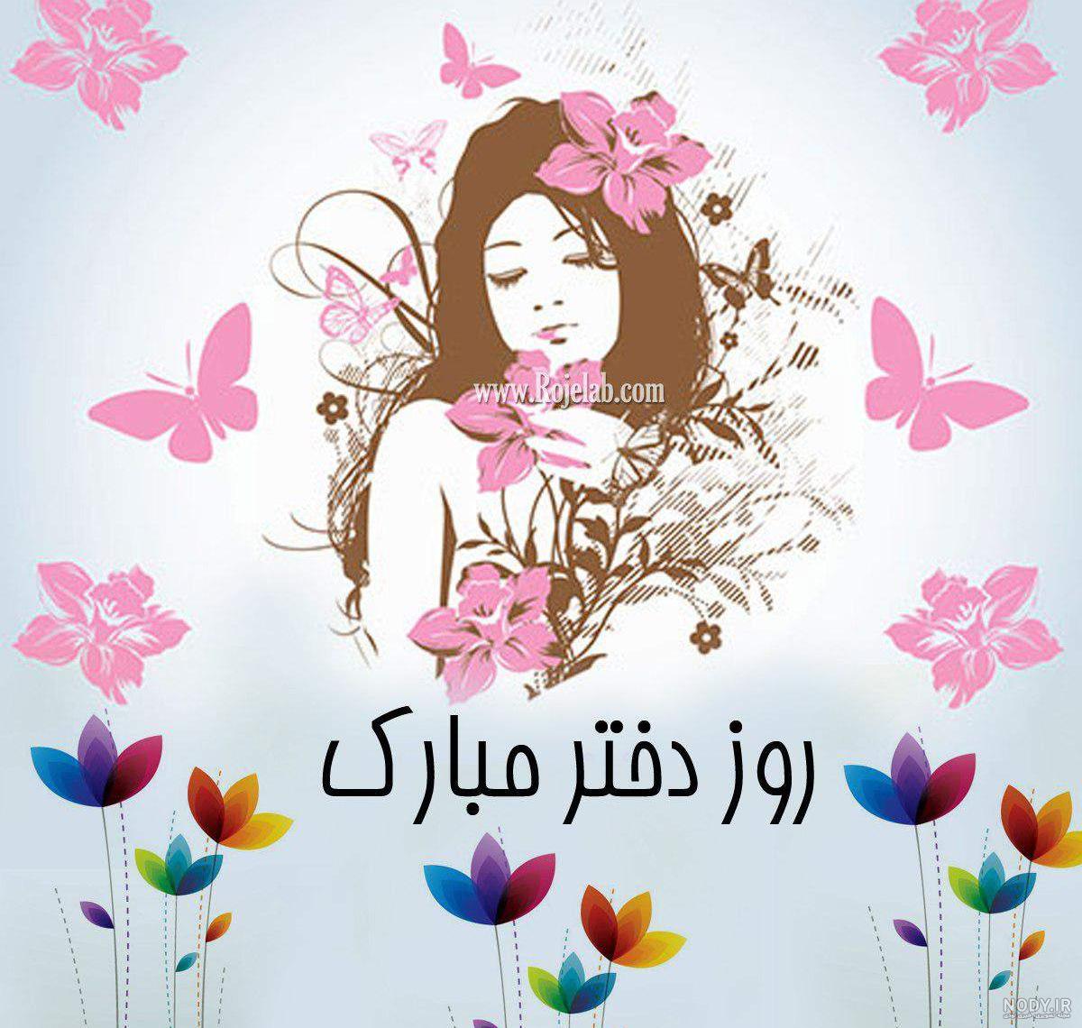 روزه داری روزه داری