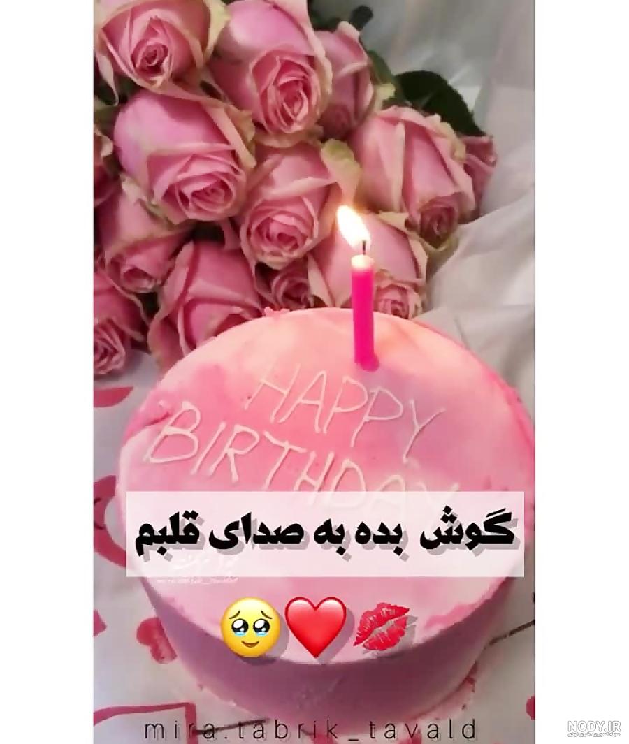 زیباترین عکس نوشته جذاب، خاص، احساسی و عاشقانه + شعر های قشنگ رمانتیک زیباترین عکس نوشته جذاب، خاص، احساسی و عاشقانه + شعر های قشنگ رمانتیک