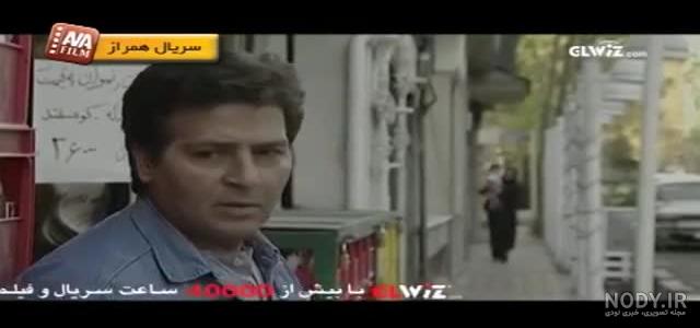 سریال روز رفتن | منظوم