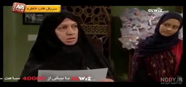 سریال روز رفتن | منظوم