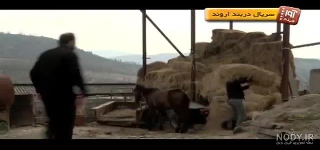 سریال روز رفتن | منظوم