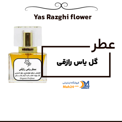 سریال عطر گل یاس - 1 - نماشا سریال عطر گل یاس - 1 - نماشا