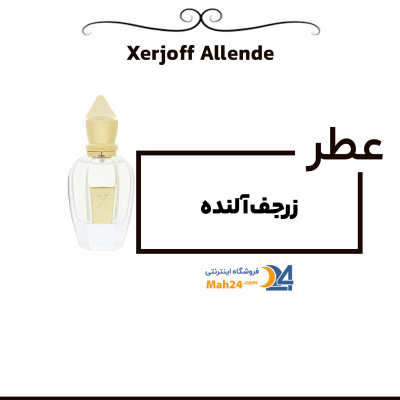 سریال عطر گل یاس - 1 - نماشا سریال عطر گل یاس - 1 - نماشا