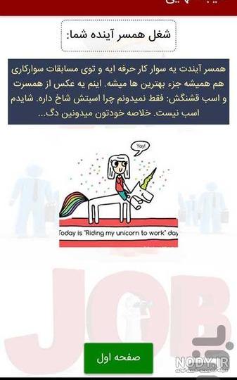 طالع بینی اسم همسر آینده | فال همسر آینده طالع بینی اسم همسر آینده | فال همسر آینده
