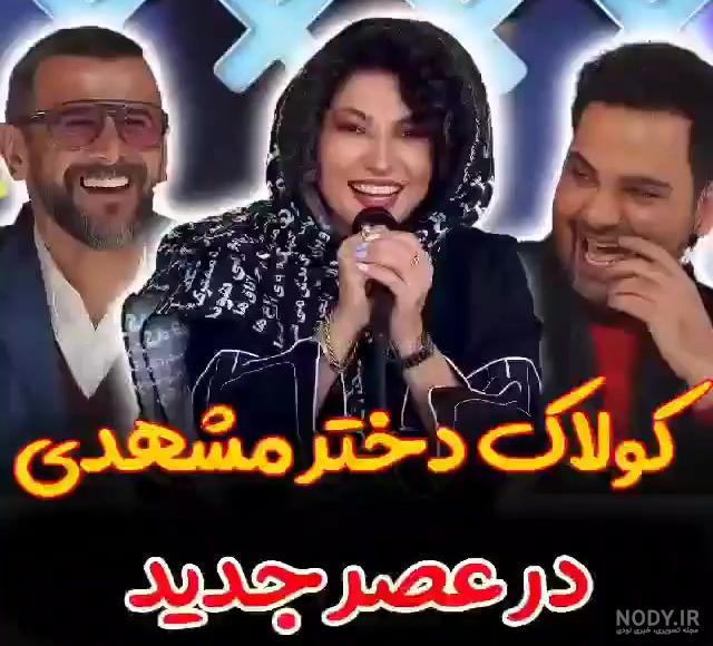 عصر جدید عصر جدید