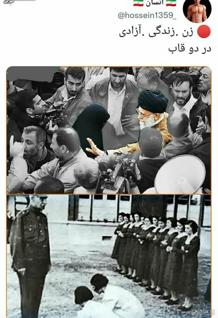 عکس آزادی ایران عکس آزادی ایران
