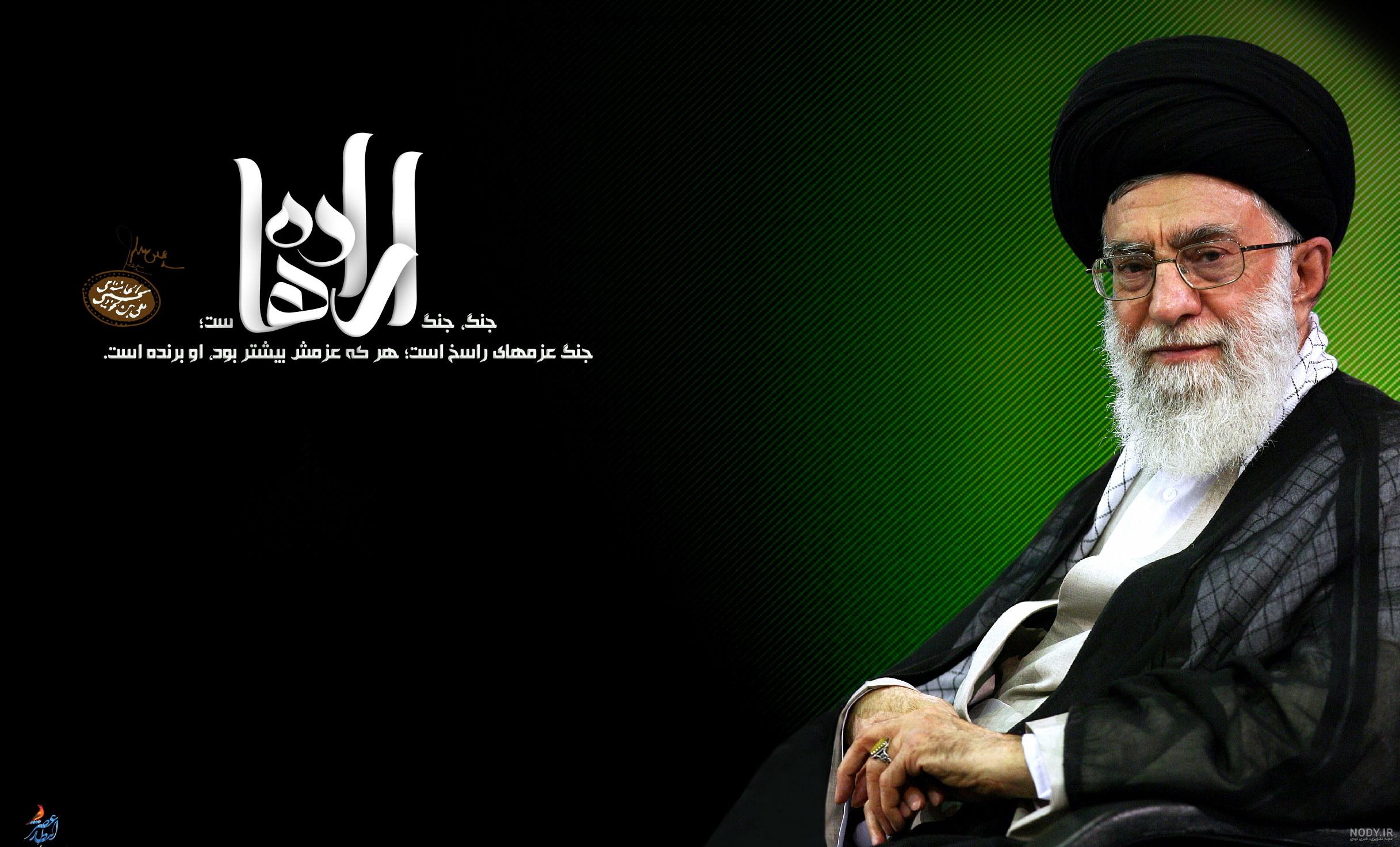 عکس با کیفیت امام خمینی نشسته بر روی صندلی و حضرت خامنه ای ایستاده در ...