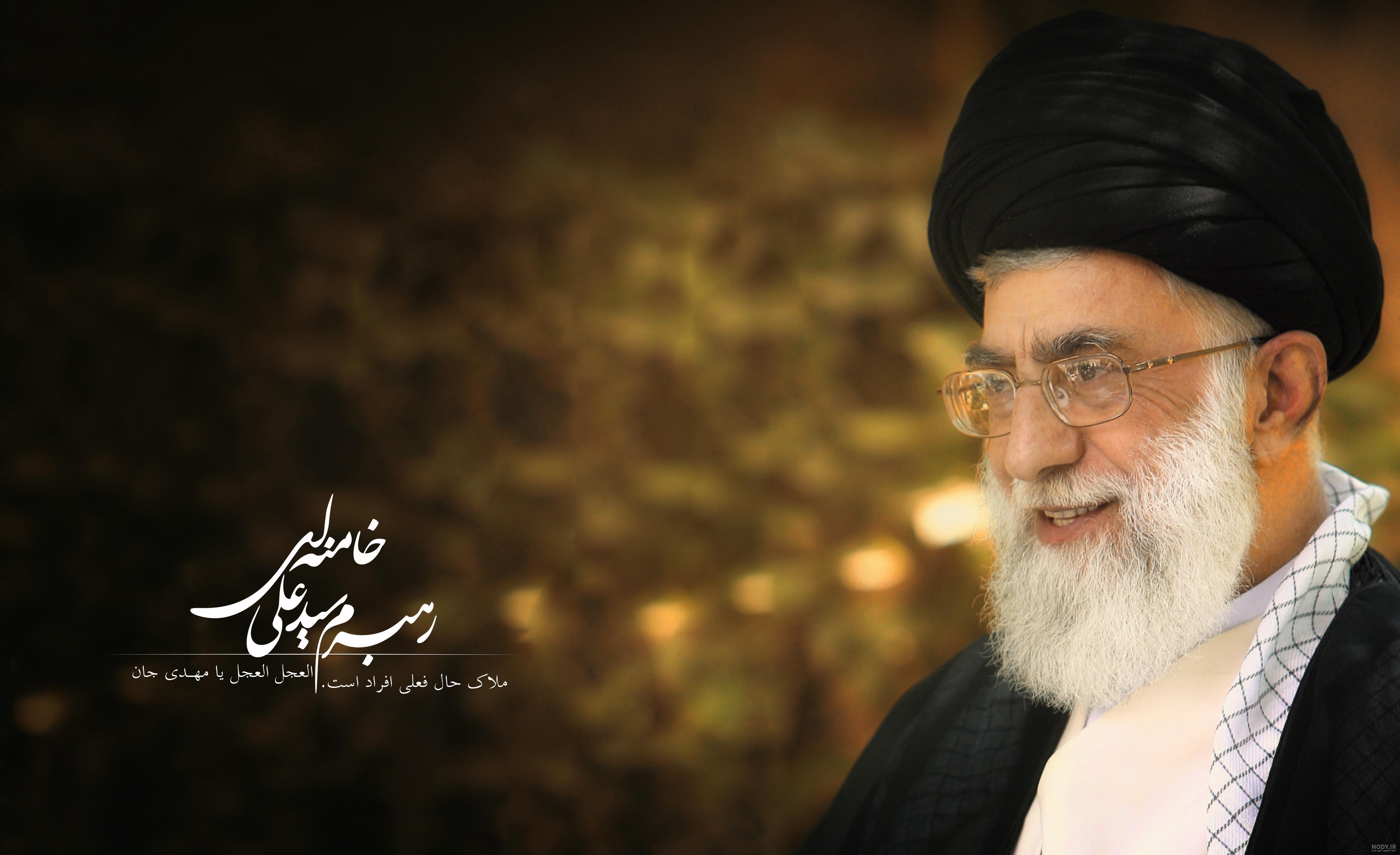 عکس های با کیفیت رهبرم سید علی خامنه ای