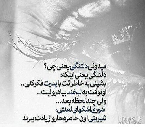 عکس برای روز پدر غمگین - عکس نودی عکس برای روز پدر غمگین - عکس نودی