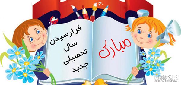 عکس خاطرات دهه شصتی ها - عکس نودی عکس خاطرات دهه شصتی ها - عکس نودی