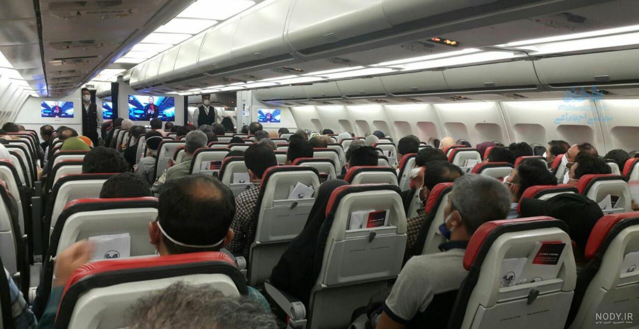 عکس داخل هواپیما ایران ایر تور عکس داخل هواپیما ایران ایر تور