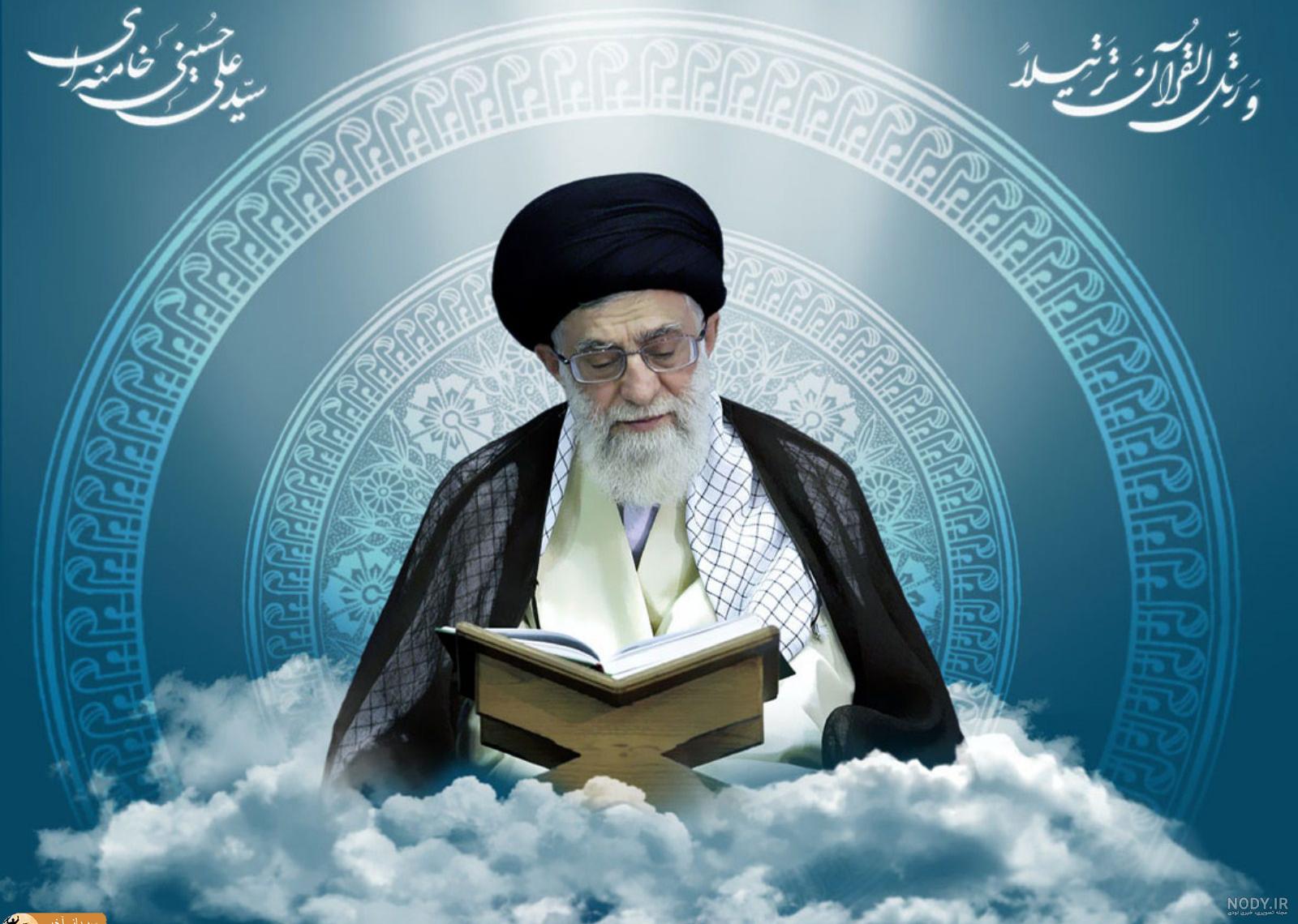 عکس رهبر برای بک گراند