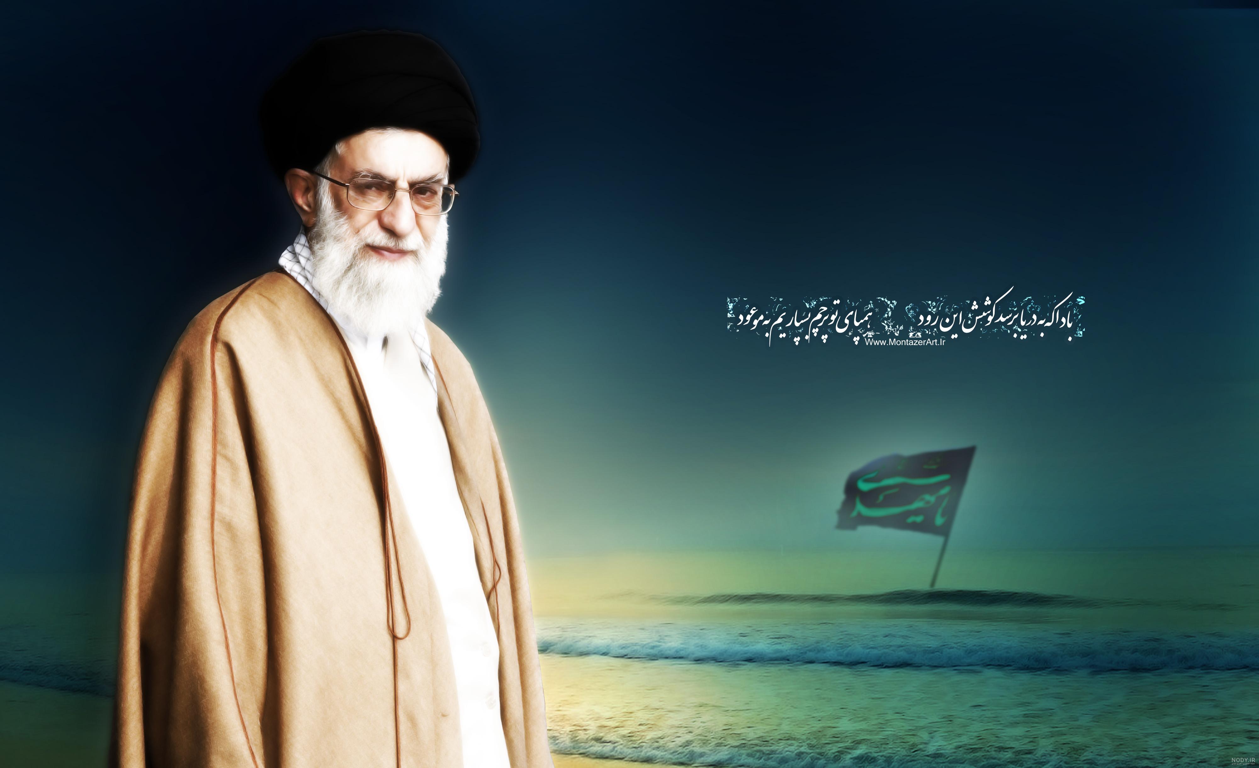 عکس رهبر بک گراند