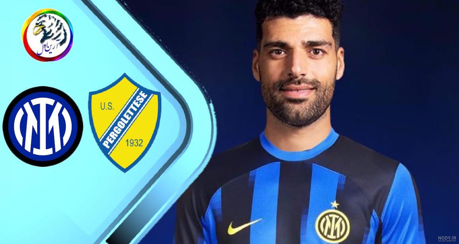 عکس رونالدو در پرسپولیس - عکس نودی عکس رونالدو در پرسپولیس - عکس نودی
