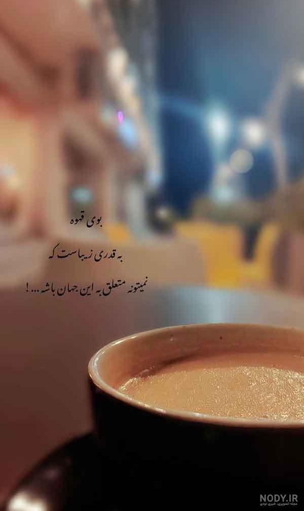 عکس فیک چشم دخترانه قهوه ای عکس فیک چشم دخترانه قهوه ای