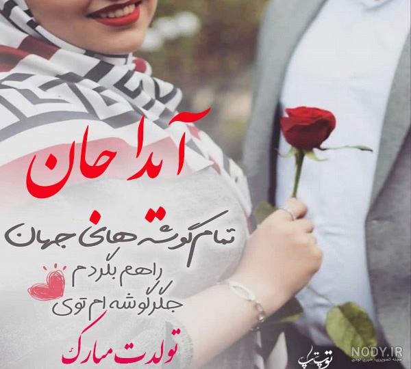 عکس نوشته های اسم رها برای پروفایل - تــــــــوپ تـــــــــاپ عکس نوشته های اسم رها برای پروفایل - تــــــــوپ تـــــــــاپ