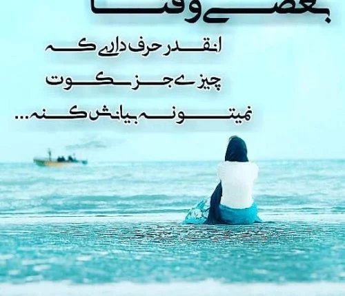 عکس نوشته اشک اور - تــــــــوپ تـــــــــاپ