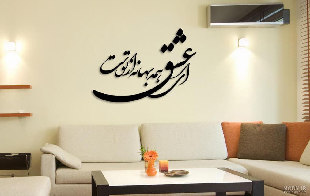 عکس نوشته ای از عشق - عکس نودی عکس نوشته ای از عشق - عکس نودی