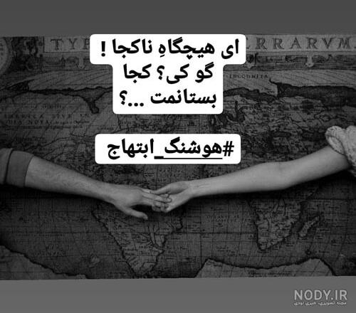 عکس نوشته ای از عشق - عکس نودی عکس نوشته ای از عشق - عکس نودی