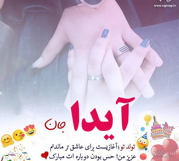 عکس نوشته برای تبریک تولد اسم بهنام - مجله اینترنتی هارپی عکس نوشته برای تبریک تولد اسم بهنام - مجله اینترنتی هارپی