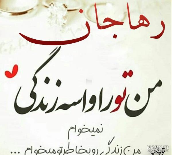 عکس نوشته برای تبریک تولد اسم وجیهه - تــــــــوپ تـــــــــاپ عکس نوشته برای تبریک تولد اسم وجیهه - تــــــــوپ تـــــــــاپ