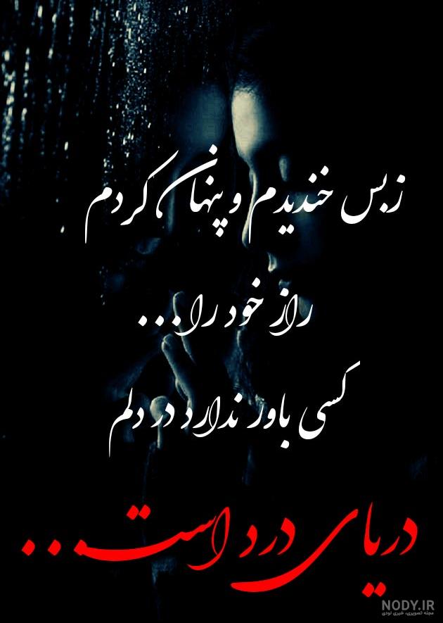عکس نوشته خاص عشقم