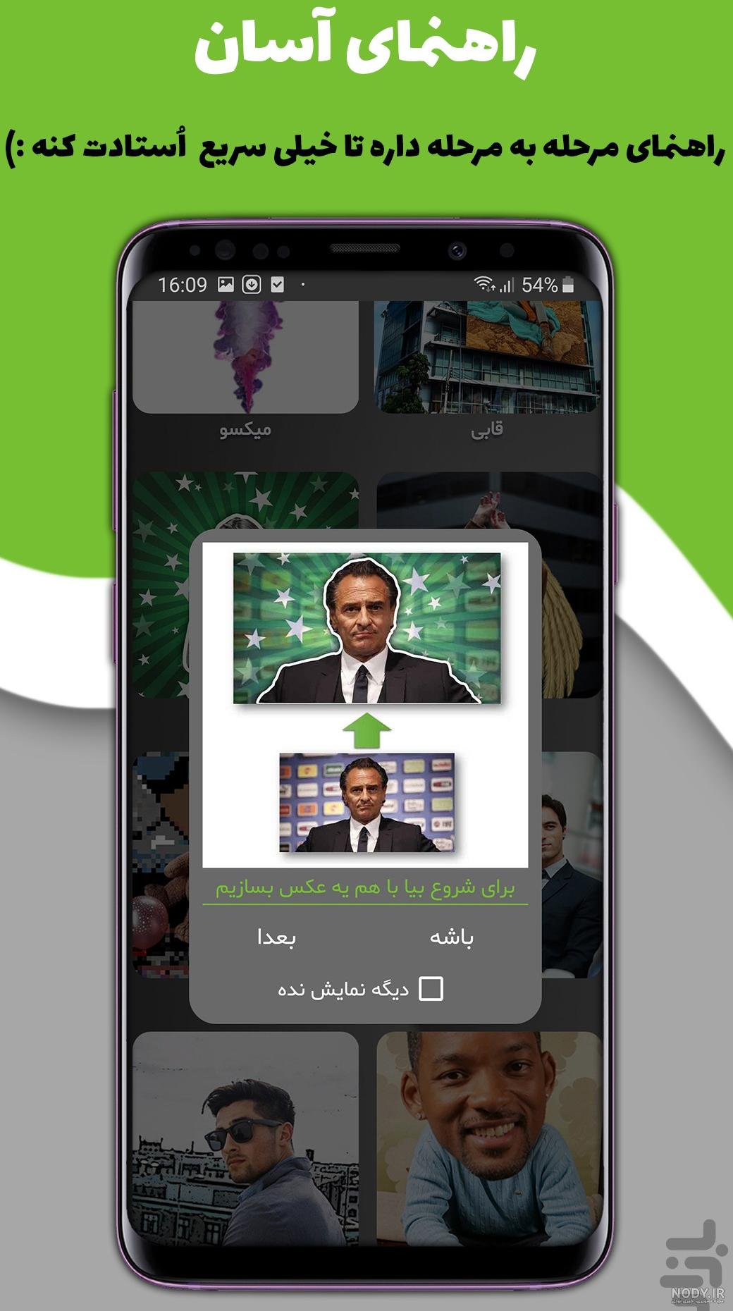 عکس نوشته دارم میرم اتاق عمل - عکس نودی عکس نوشته دارم میرم اتاق عمل - عکس نودی