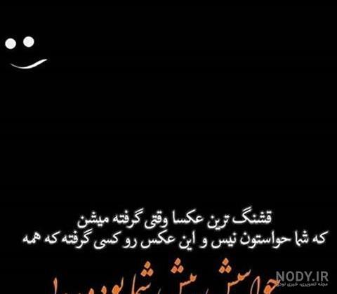 عکس نوشته های عاشقانه غمگین گریه آور