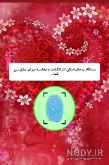 عکس همسر آینده ی من - عکس نودی عکس همسر آینده ی من - عکس نودی
