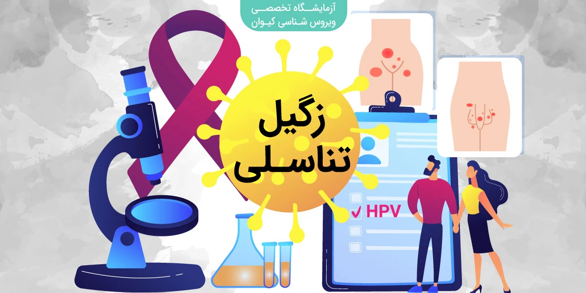 عکس ویروس اچ پی وی در دهان