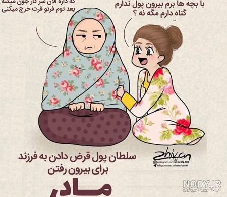عکس پروفایل جدید نوشته دار - عکس نودی عکس پروفایل جدید نوشته دار - عکس نودی