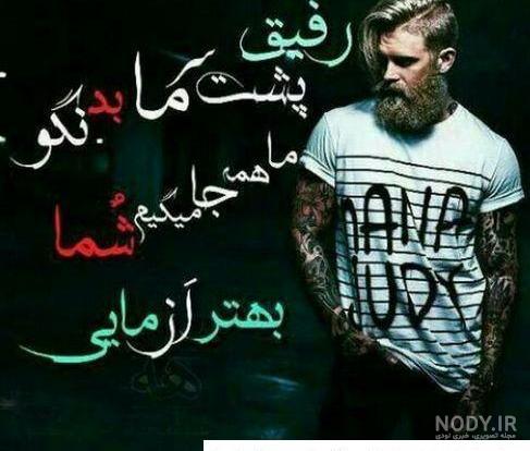 عکس پروفایل لاتی شاد - عکس نودی عکس پروفایل لاتی شاد - عکس نودی