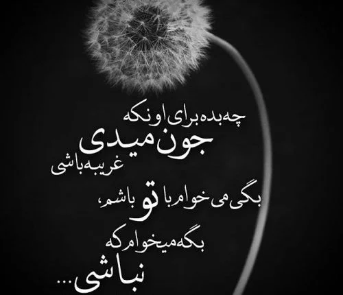 عکس گریه آور غمگین - عکس نودی