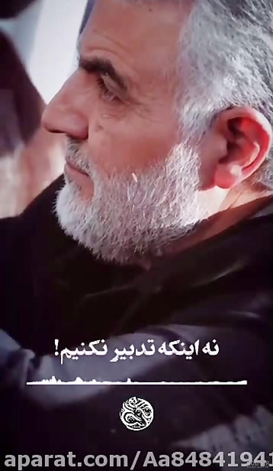 عکسهای سلیمانی قاسم