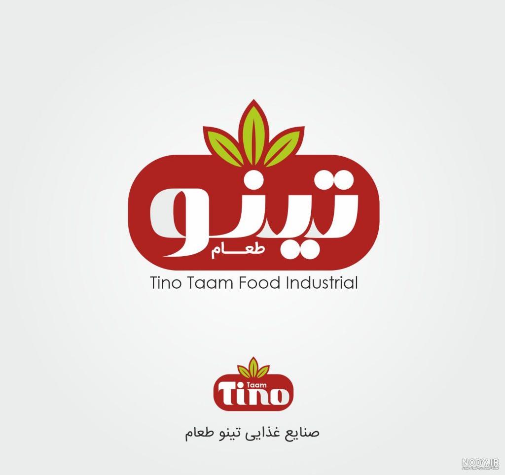 لوگو شرکت های مواد غذایی لوگو شرکت های مواد غذایی