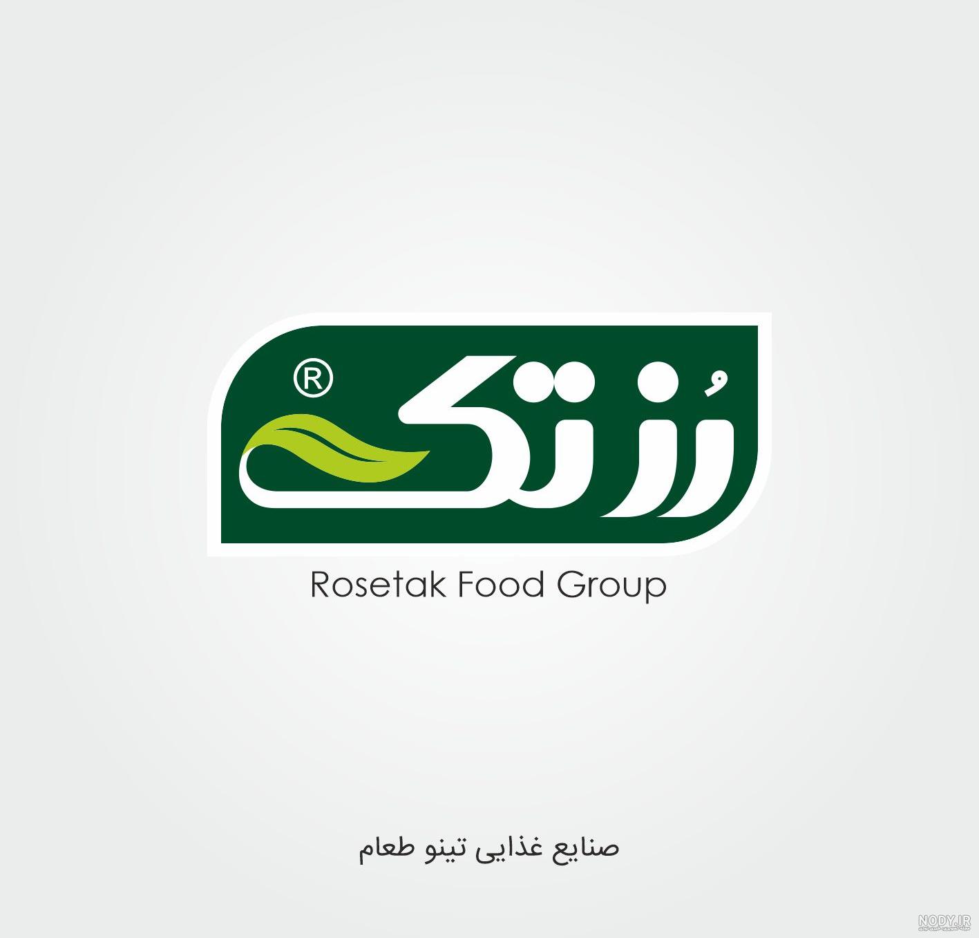 لوگو صنایع غذایی لوگو صنایع غذایی