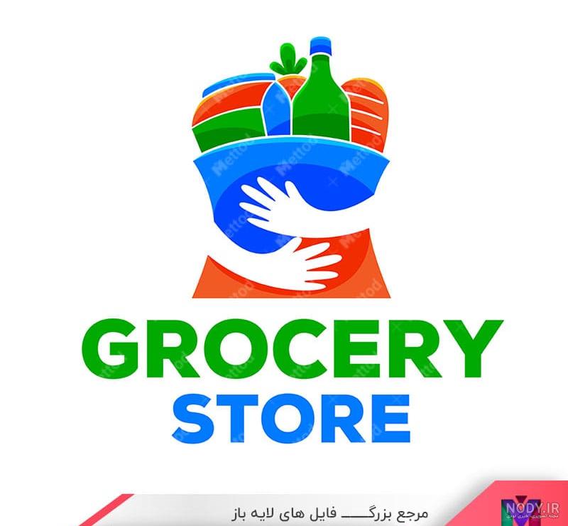 لوگو محصولات غذایی خانگی لوگو محصولات غذایی خانگی