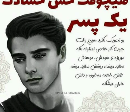 متن غمگین گریه شبانه + جملات سوزناک و غمگین حرف تازه