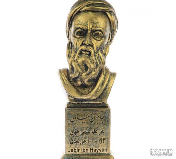 موسوعه رسائل جابر بن حیان - مؤسسة الأعلمی للمطبوعات موسوعه رسائل جابر بن حیان - مؤسسة الأعلمی للمطبوعات