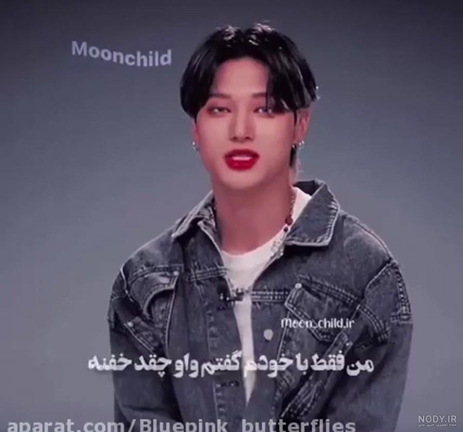 میم بی تی اس | Bts funny videos, All funny videos, Bts face