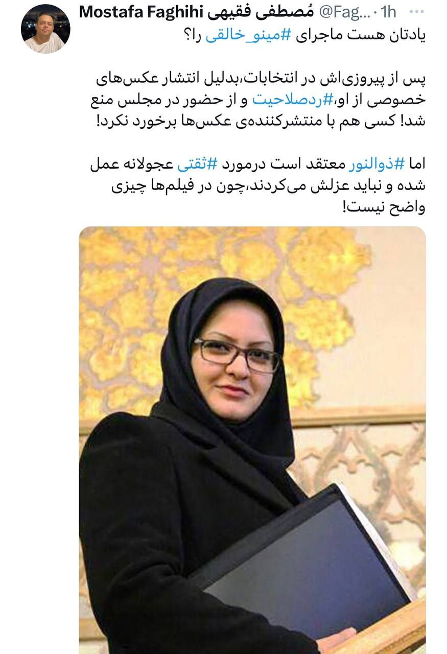 مینو محرز: متوسط سن ابتلا به ایدز در کشور به ۲۵ سال رسیده است مینو محرز: متوسط سن ابتلا به ایدز در کشور به ۲۵ سال رسیده است