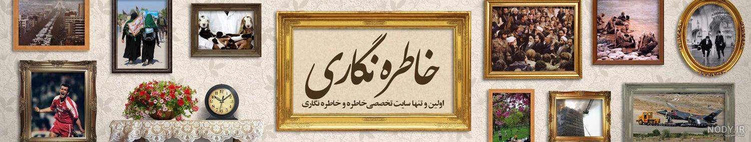 ناوشکن سبلان در اقیانوس آرام ناوشکن سبلان در اقیانوس آرام