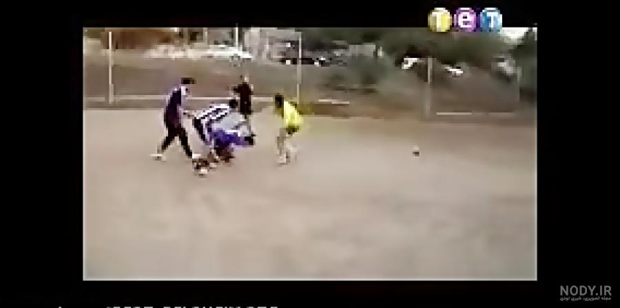کتک زدن پسر توسط دختر کتک زدن پسر توسط دختر