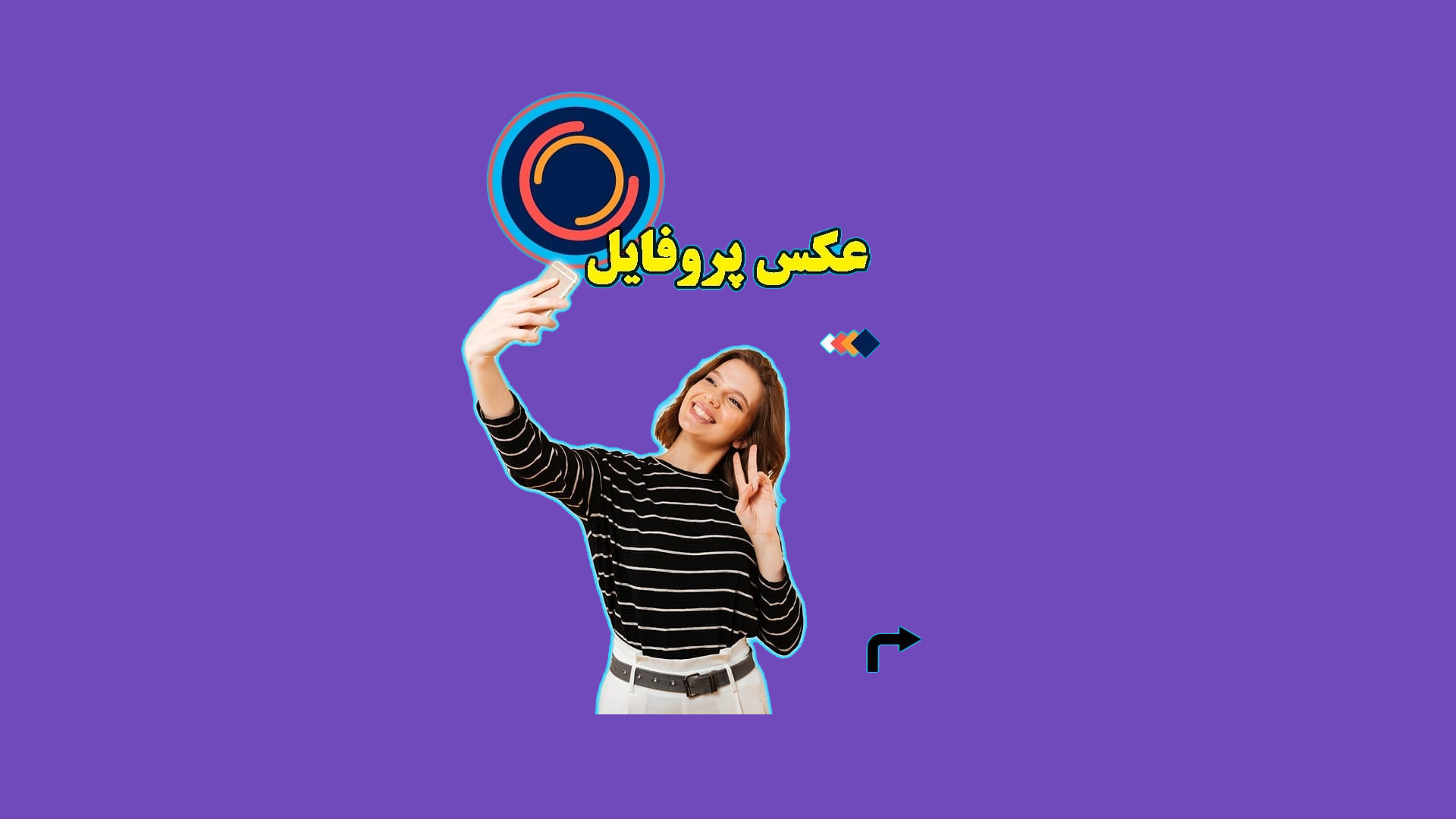 ۵۵ عکس پروفایل اینستاگرام با سوژه های جذاب و لاکچری ۵۵ عکس پروفایل اینستاگرام با سوژه های جذاب و لاکچری