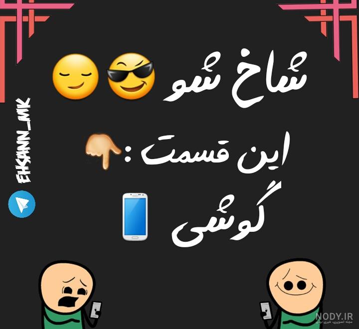 50 عکس خفن و ترسناک اسکلت برای پروفایل و بک گراند - نیوز پارسی 50 عکس خفن و ترسناک اسکلت برای پروفایل و بک گراند - نیوز پارسی