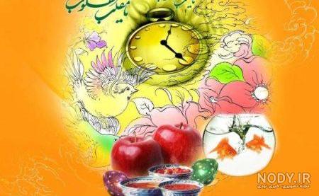 50 عکس پروفایل عید نوروز 97 برای انواع سلیقه ها