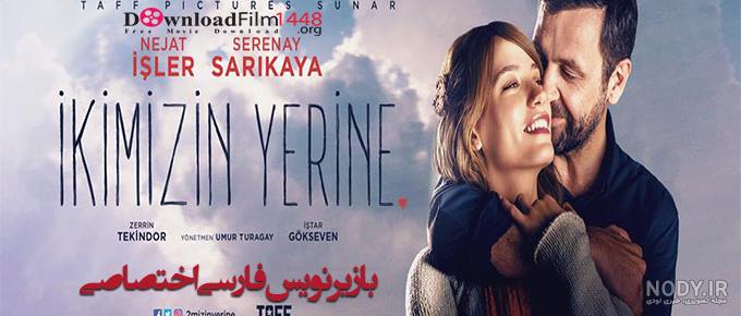 Başına Bir Şey Gelmesinden Korkuyorum | İkimizin Yerine Hint Dizisi 174 ...