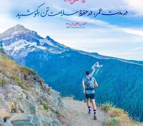 احادیث تصویری امام حسین علیه السلام