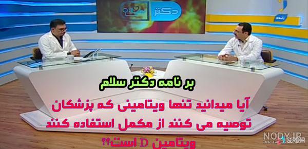ام اس، نشانه ها، درمان و راهکار های پیشگیری | شبکه آموزش ام اس، نشانه ها، درمان و راهکار های پیشگیری | شبکه آموزش